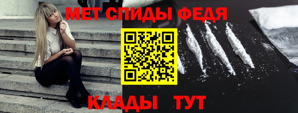 Керчь  hydra tor  Вход с VPN  АМФЕТАМИН Premium  АМФЕТАМИН 