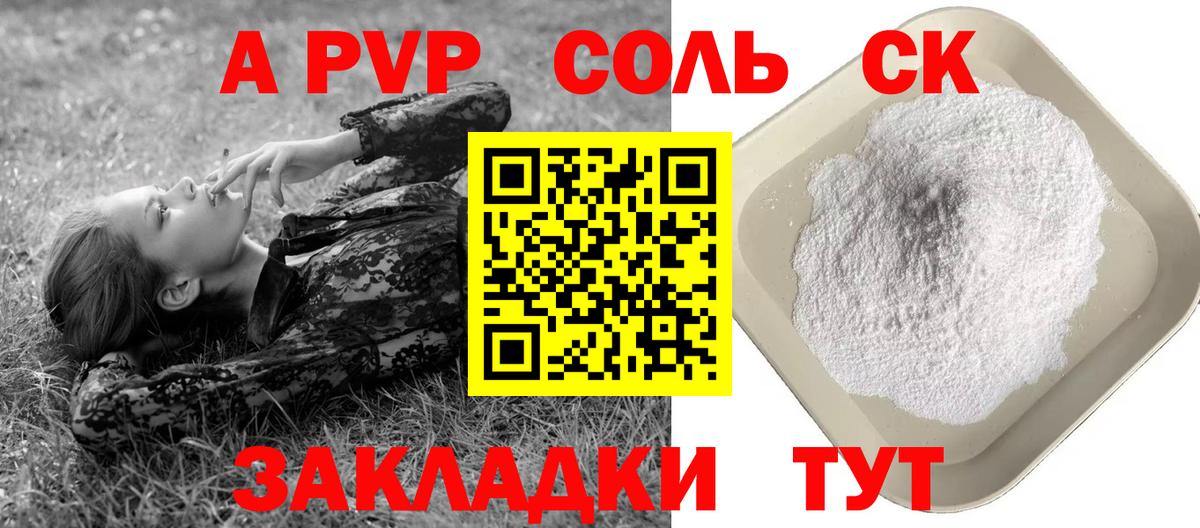 Меф МЯУ МЯУ  Керчь  Канабис  МЕТАМФЕТАМИН  АМФ кристаллы  МЕФ   Вход с VPN  MDMA  ГАШИШ 