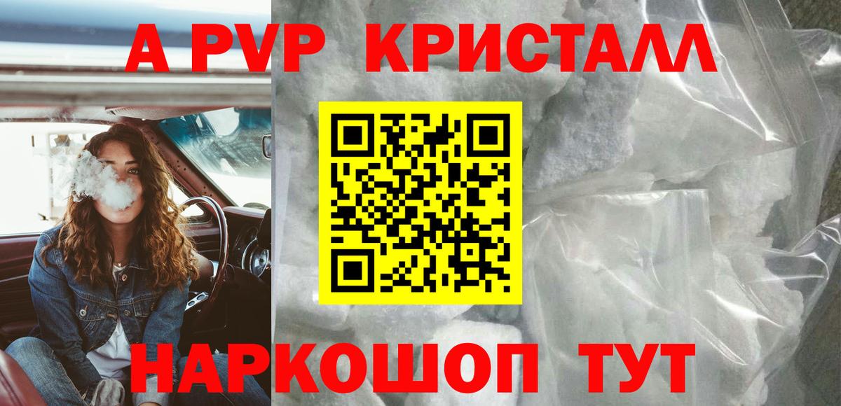 Кетамин Керчь