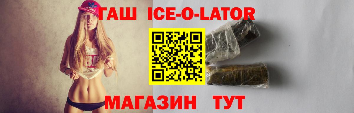 ГАШ  ГАШ убойный  Керчь  цены   ГАШИШ AMNESIA HAZE  Вход с VPN 