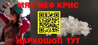 синтетический гашиш Кинель