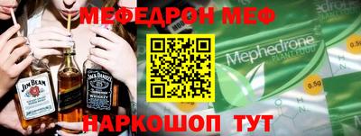 синтетический гашиш Кинель