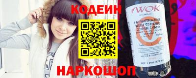 синтетический гашиш Кинель