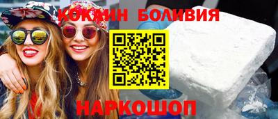 синтетический гашиш Кинель