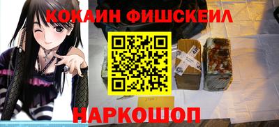 синтетический гашиш Кинель
