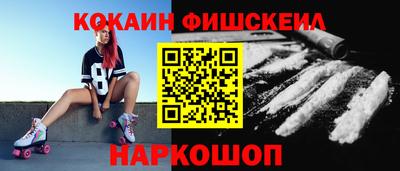 мефедрон Кингисепп