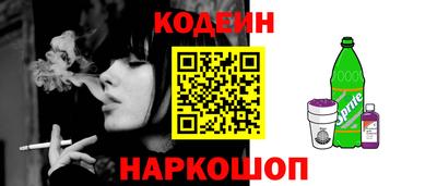 мефедрон Кингисепп