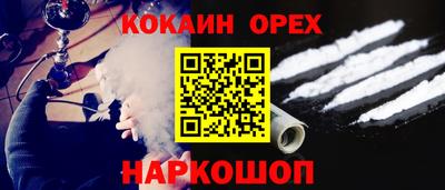 синтетический гашиш Кинель