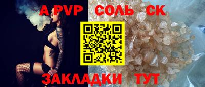 меф VHQ Кимры