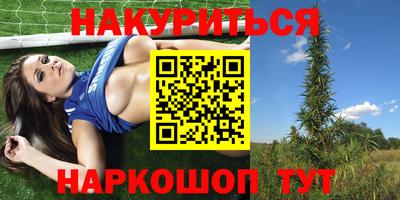 мефедрон Кингисепп