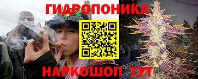 синтетический гашиш Кинель