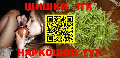 синтетический гашиш Кинель