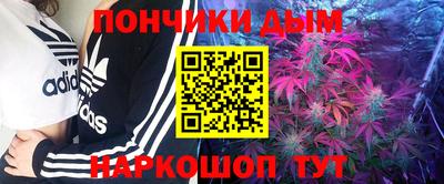 мефедрон Кингисепп