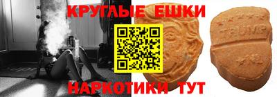 мефедрон Кингисепп