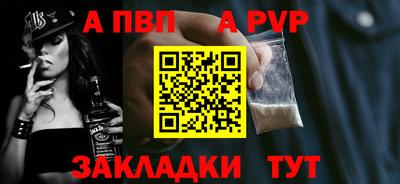 синтетический гашиш Кинель