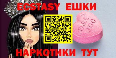 синтетический гашиш Кинель