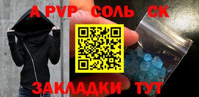 меф VHQ Кимры