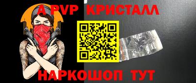 синтетический гашиш Кинель