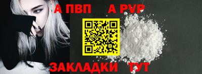 меф VHQ Кимры