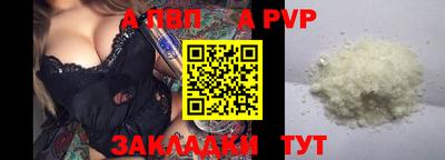 меф VHQ Кимры