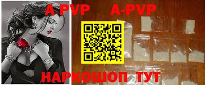 меф VHQ Кимры