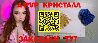мефедрон Кингисепп