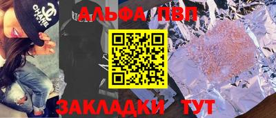 синтетический гашиш Кинель