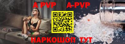 синтетический гашиш Кинель