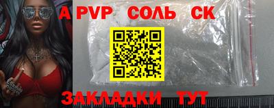мефедрон Кингисепп