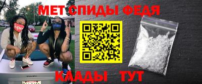 меф VHQ Кимры