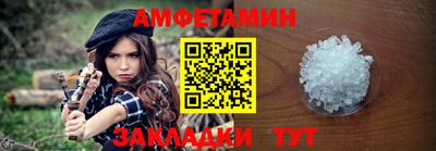 мефедрон Кингисепп