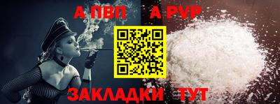меф VHQ Кимры