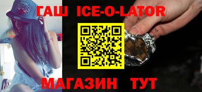 синтетический гашиш Кинель