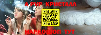 мефедрон Кингисепп
