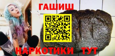 мефедрон Кингисепп