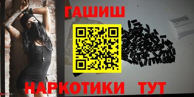 меф VHQ Кимры