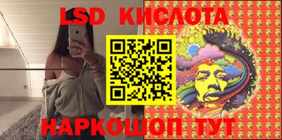 мефедрон Кингисепп