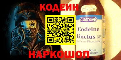 мефедрон Кингисепп