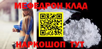 меф VHQ Кимры