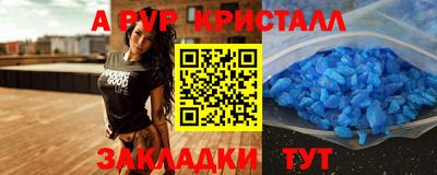синтетический гашиш Кинель