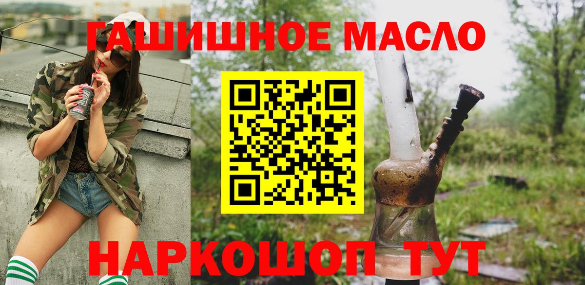 ТГК концентрат Керчь